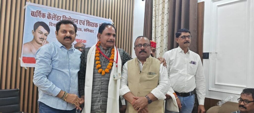 कटनी /लगातार व्यालिस वर्षों तक शिक्षा विभाग को अपनी सेवाएं देकर बीते कुछ माह पूर्व सेवा निवृत्त हुए शिक्षक मार्तण्ड सिँह राजपूत की सेवाओं का सम्मान एक बार पुनःनगरपालिक निगम के अध्यक्ष पं.मनीष पाठक द्वारा साल, श्रीफलऔर माल्यार्पण कर के किया गया। गत दिवस नगरनिगम परिसर में आजाद अध्यापक संघ के द्वारा संगठन के वार्षिक कैलेंडर विमोचन और शिक्षक संवाद  कार्यक्रम का आयोजन निगमाध्यक्ष की अध्यक्षता में सम्पन्न हुआ। जिसमें संगठन के जिला, तहसील, व विकासखंड के सभी पदाधिकारी गणों की मौजूदगी साफ देखी गयी। कार्यक्रम में मुख्य अतिथि के रूप में जँहा एक ओर कटनी विकासखंड शिक्षा अधिकारी श्रीमती नीरजामीता अर्नाल्ड की उपस्थिति थी, वहीं दूसरी ओर ब्राह्मण समाज के जिलाध्यक्ष राजू भईयाbव देवरी हटाई प्राचार्य श्रीमती कल्पना मिश्रा,विशिष्ट अतिथि के रूप में मंचसीन रहीं।सभी वक्ताओं ने शिक्षक श्री राजपूत की शिक्षा विभाग को प्रदान की गयी वयालीस वर्षीय सेवाओं की सराहना करते हुए,उनसे अब और दूनी रफ़्तार से कमजोर,शोषित और जरूरतमंद अधिकारीयों, कर्मचारियों और समाज के अत्यंत पिछड़े लोगों का सहयोग कर उनकी रोजमर्रा की समस्यायओं से उन्हें निजात दिलाने में अपनी प्रभावी ऊर्जा का व्यय समाज हित में करने पर जोर दिये। कार्यक्रम का संचालन रमाशंकर तिवारी और उपस्थित जनों का आभार राजेश चौबे और संजय मिश्रा द्वारा व्यक्त किया गया।