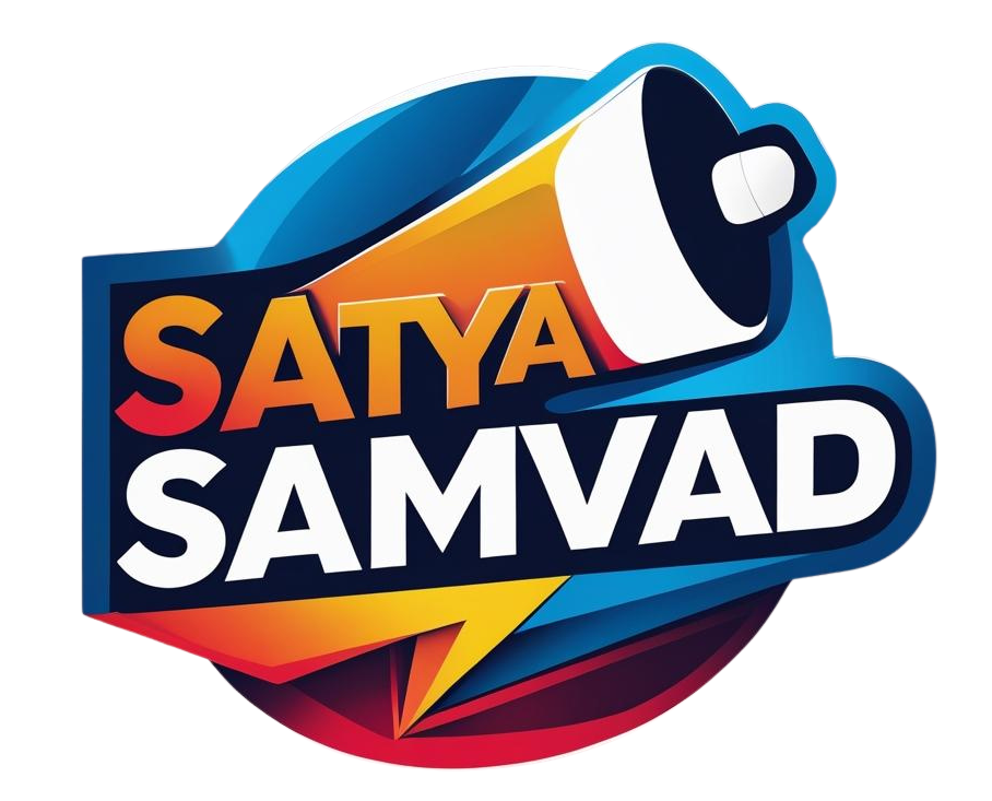 Satyasamvad news logo for Katni News portal in Madhya Pradesh